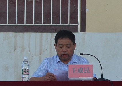 王.jpg