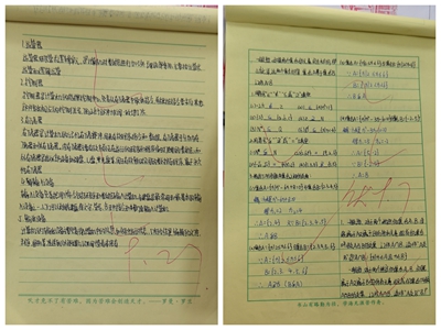 微信图片_20211210101954.jpg