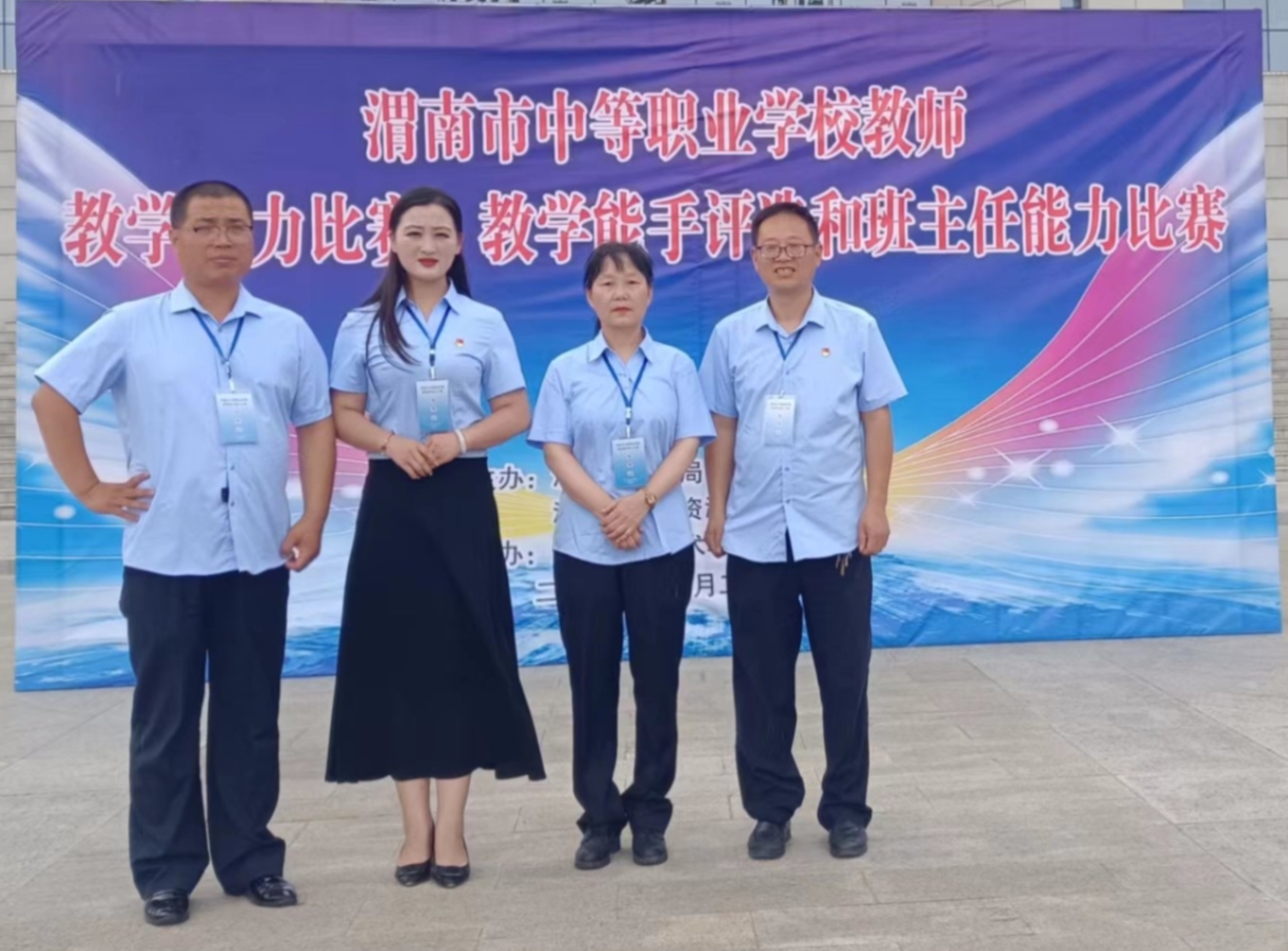 微信图片_20230518103045.jpg